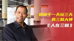 玛蒂尔达：音乐剧