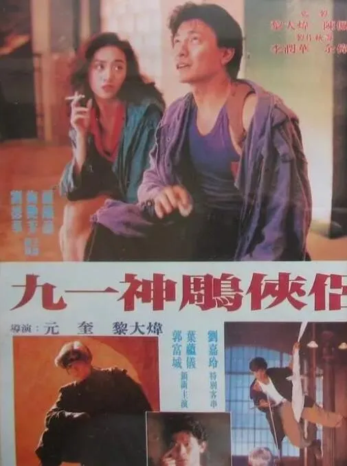 玫瑰剪刀手2005