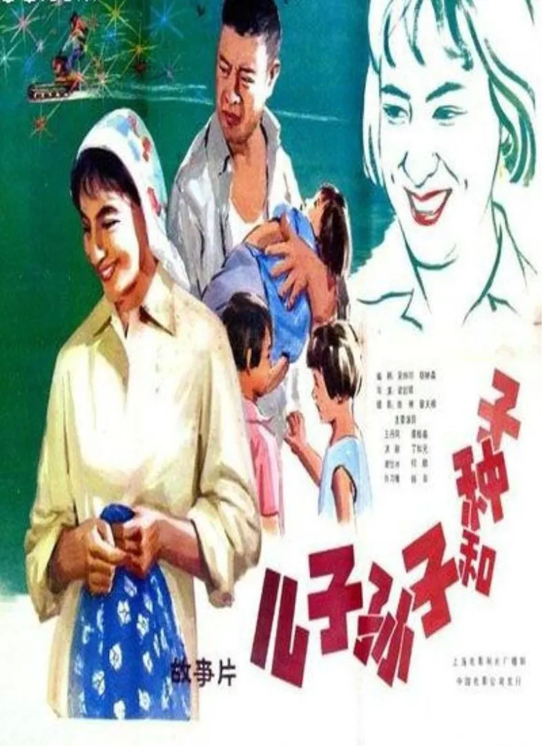 阴曹使者