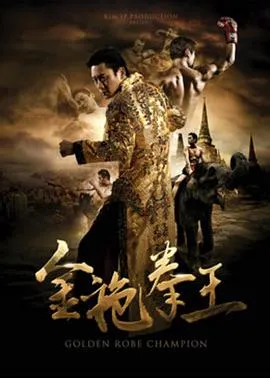 兵王归来之孤狼行动