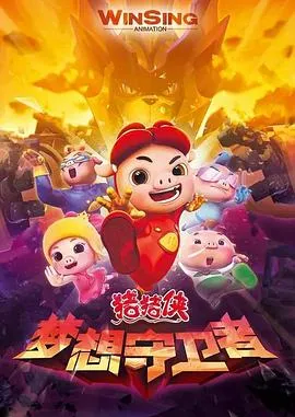 约翰·福尔克：代号丽莎
